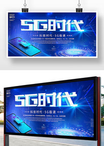 ɫ5Gʱչ