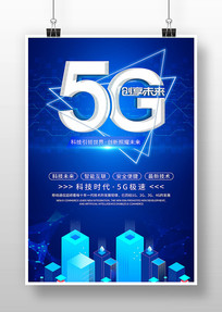 ɫƼ5Gδ5Gʱ