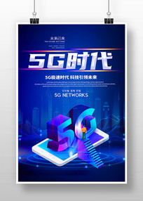 ɫƼ5Gʱ
