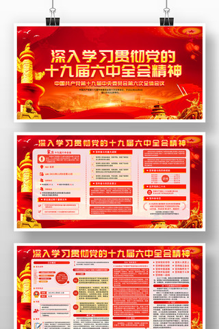 ʮ�Ž�����ȫ��������