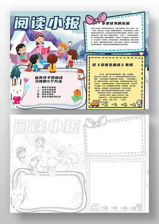 �Ķ�����С�� PSD