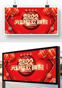 2022�����Ԫ���������ᱳ��չ��