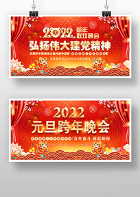 2022������Ԫ��������̨����