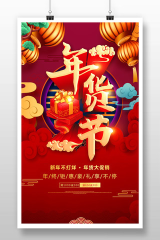 ��ͳ��������մ������ں���