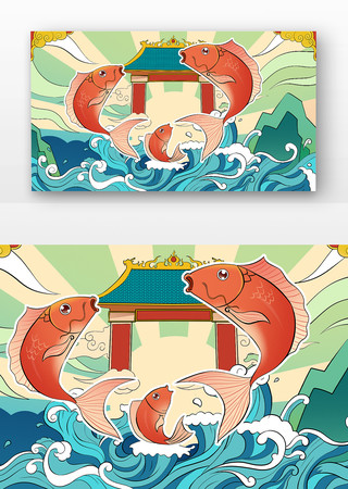 国潮锦鲤风景 PSD