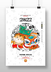 꿨ͨ2022껢꺣