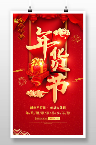 ��������մ������꺣��