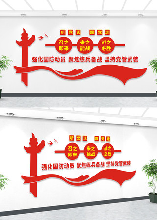 �����������ߵ����Ļ�ǽ���