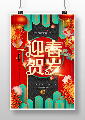 й2022껢ӭ껢꺣