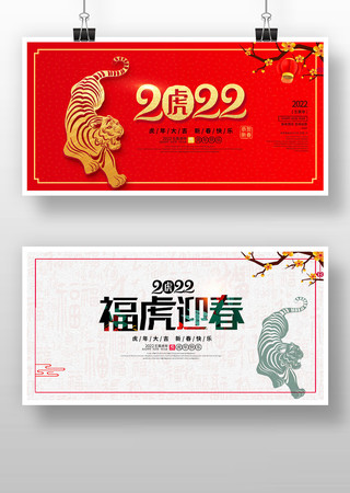 2022�������걳��չ�� PSD