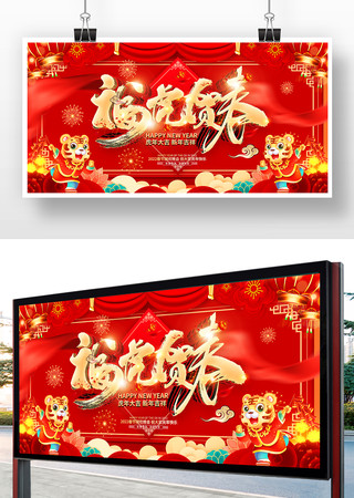 2022���긣���ش�չ�屳�����