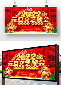 2022����Ԫ������չ��