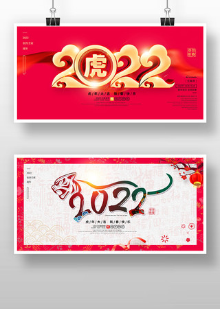 2022����չ�屳�� PSD