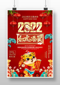 2022���绢�������꺣�����ģ��