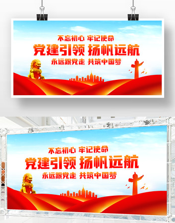 ��������չ�嵳���������