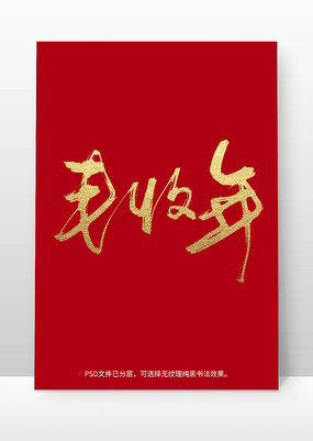 鷨ë