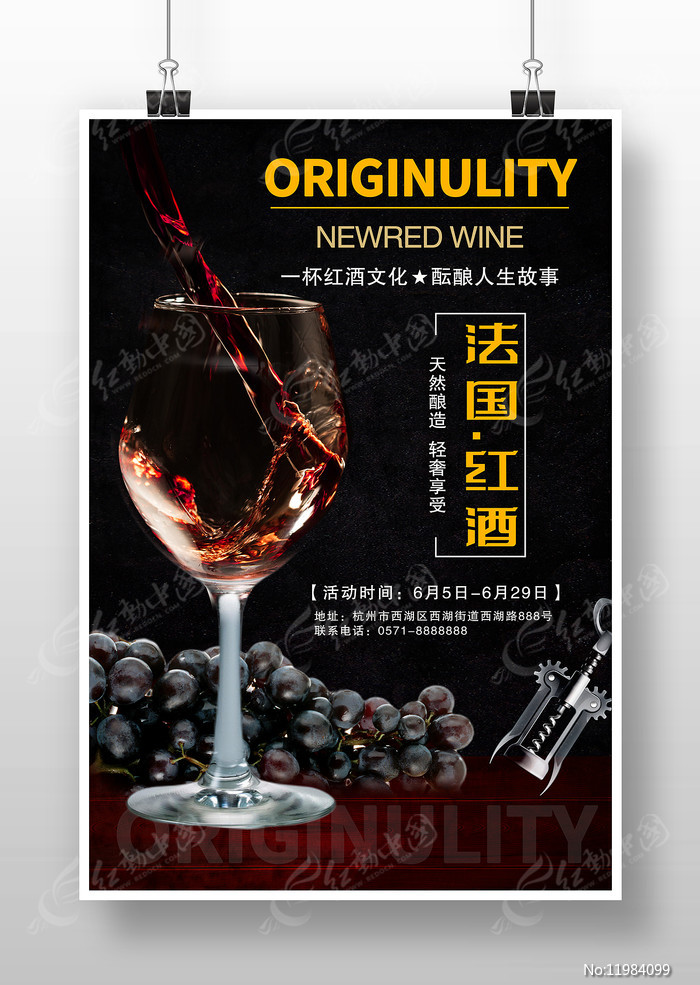 ��ɫ��Լ������ƺ���