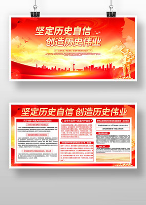 ��ɫ������ᶨ��ʷ����չ��