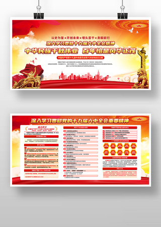 ʮ�Ž�����ȫ�ảչ��