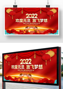 Сѧ�׶�԰2022���껶��Ԫ�����ᱳ����