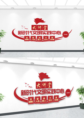 ��ʱ������ʵ�������Ļ�ǽ