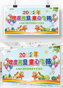 �׶�԰��ͯ����Ԫ��������̨����Ļ��