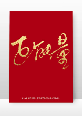 �������鷨ë���������