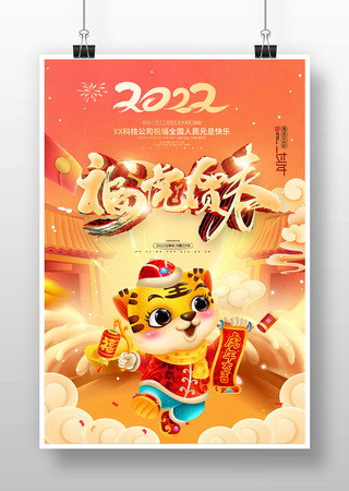 2022����ش��й��翨ͨԪ�����꺣��