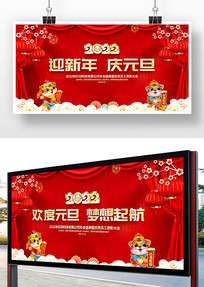 2022Ԫ������չ�屳��