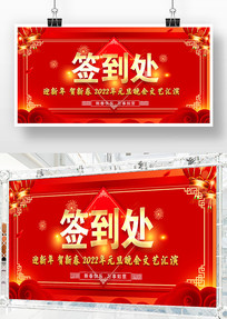 2022Ԫ����������ǩ��������