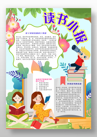 ����С�� PSD