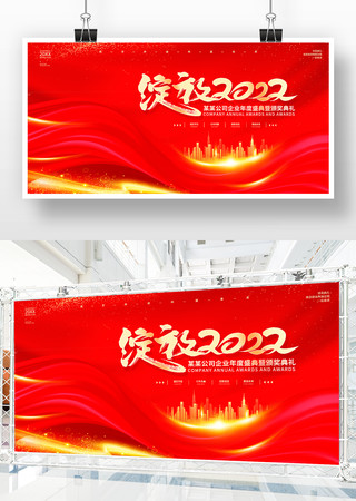 ��������2022��ᱳ�� PSD