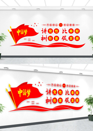 �����Ե��������Ļ�ǽ