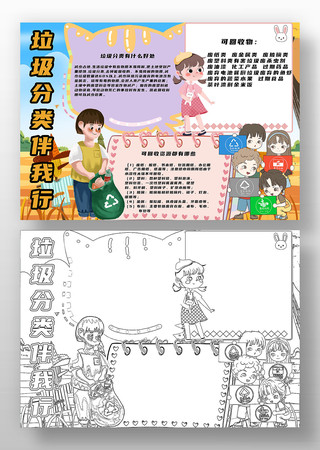 ������������л����ֳ���