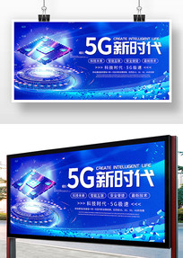 ɫƼ5Gʱչ
