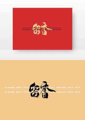 ë鷨
