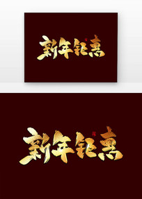 һ鷨