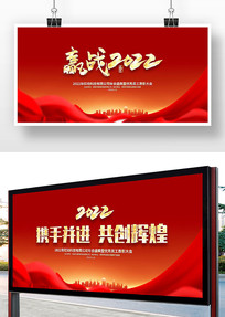 Ӯս2022佱̨