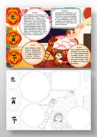 Ԫ�����ֳ���ģ��