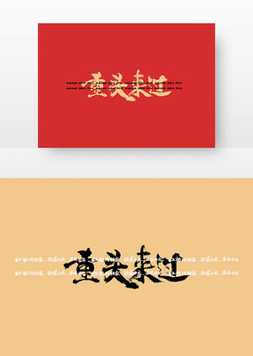 ͷë鷨
