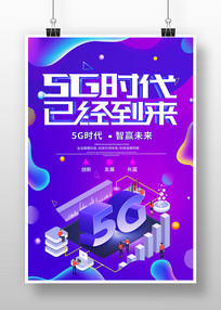 ɫ5GʱѾ
