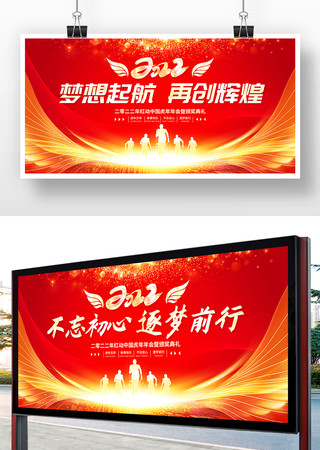 2022��ᱳ����� PSD