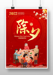 2022�껢���Ϧҹ����