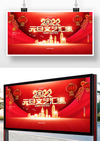 2022�����Ԫ��������̨����