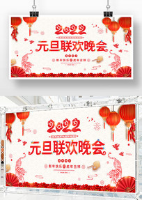 2022���껢��Ԫ����������չ�屳��