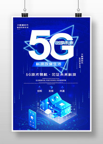 ɫ5Gδ