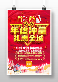 ���ճ�������