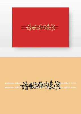 뿪ʼıë鷨