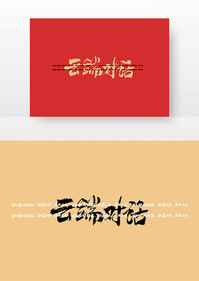 ƶ˶Իë鷨