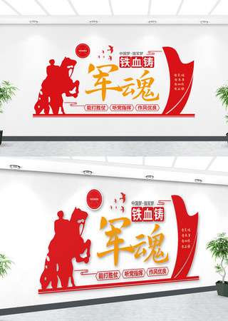 ���ӻ������Ļ�ǽ